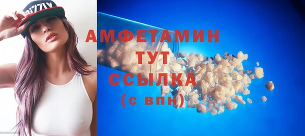 MDMA Premium VHQ Баксан