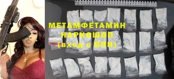 MDMA Premium VHQ Баксан