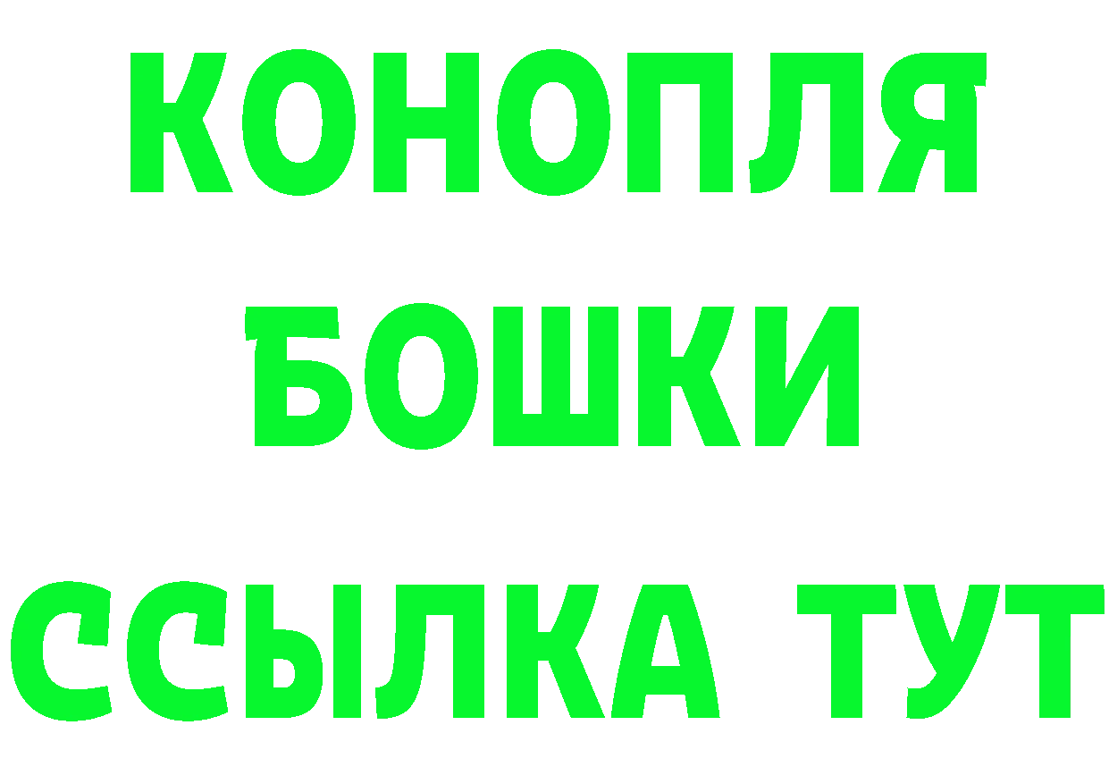 Бутират Butirat ССЫЛКА площадка гидра Ленск