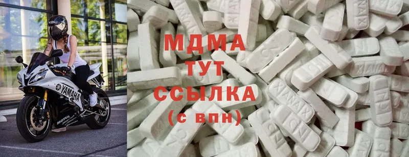 как найти   Ленск  MDMA Molly 